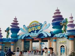 -华夏文旅海洋公园