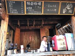 -田德能咖啡博物馆
