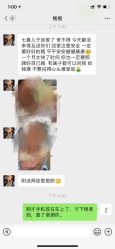 -明宇集团·积木枝芽母婴健康管理中心(天府店)