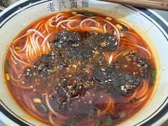 -向东街老玖面馆总店