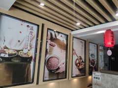 -鲜芋仙(苏州干将店)