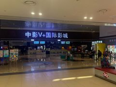 -杉杉奥特莱斯广场(哈尔滨店)