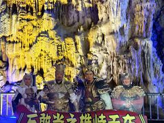 -泰安地下龙宫景区