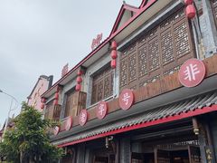 -代木儿回锅肉