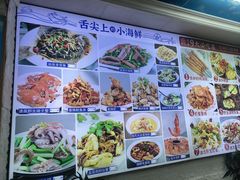 -来之顺海鲜菜馆·青岛菜·始于1993(栈桥店)