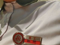 -海底捞火锅(仓山爱琴海店)