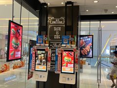 -汉堡王(华润五彩城店)