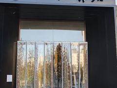门面-江仙雅居(中航国际店)