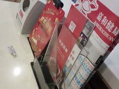 零售区-嘉和一品粥(山水店)