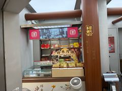-祥禾饽饽铺·中式糕点(北京来福士店)