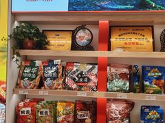 -舜华临武鸭·湖南零食特产(三王街店)
