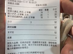-娃哈哈·奶茶(武林店)