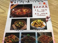 -孙厨娘川味饭馆(临河街店)