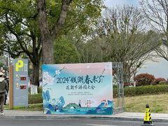 -东钱湖小普陀景区