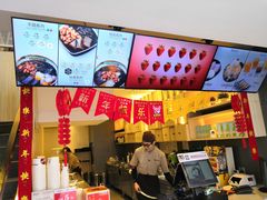 -鲜芋仙(中华广场店)
