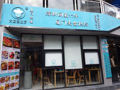 门面-大厨的餐厅(曾厝垵总店)