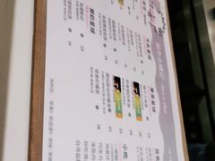 菜单-茶力的小怪兽(梅林卓悦汇店)