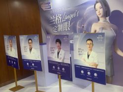 -厦门美莱整形美容医院