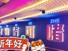 -啫神·广州地标美食(北京路店)