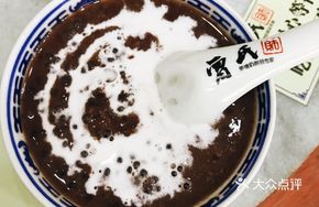 Coconut Red Bean Soup