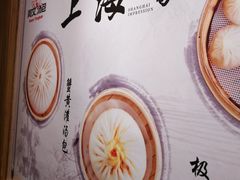 -阿文汤包蟹黄汤包(豫园商城店)