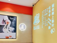 -陇上秦轩西安biangbiang面(朝龙汇店)