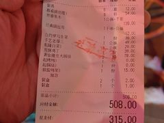 -普天和酒楼(天津之眼店)