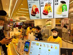 -快乐柠檬happylemon(日月光店)