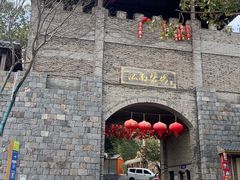 -莫干山风景区