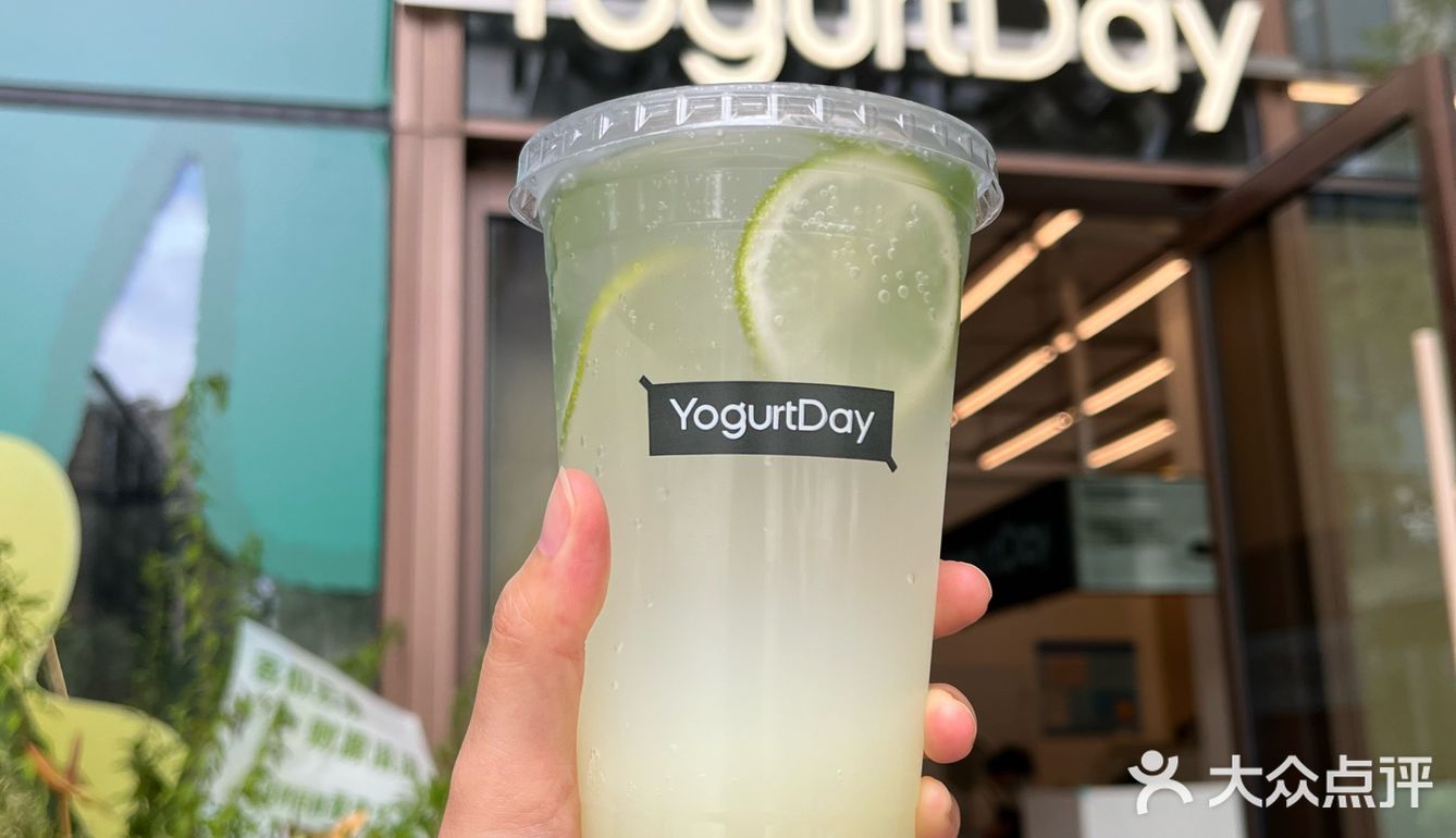 YogurtDay酸奶[色]