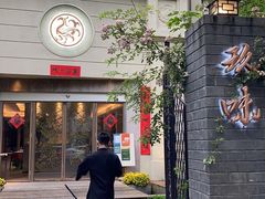 门面-玖味(老工人西路店)