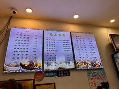 -清真马三汤包(回民街店)