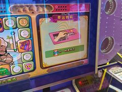 -快乐街区(重庆龙湖时代天街店)