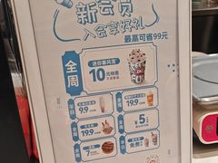 -DQ·蛋糕·冰淇淋(新世纪6F店)