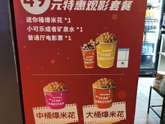 -吾悦广场(南京鼓楼店)