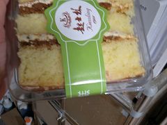 -起士林(荣安大街店)