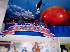 -信不信由你博物馆