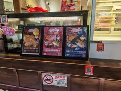 -粉粉乐鲷鱼烧(美罗城店)