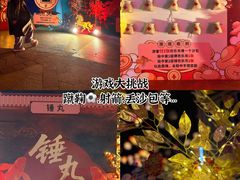 -国色天乡三期陆地乐园