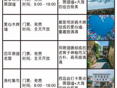 -三亚西岛海洋文化旅游区