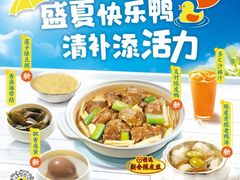 -真功夫(中大五院店)