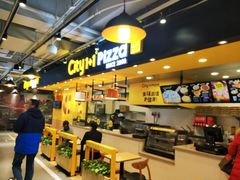 -City1+1城市比萨(国商卫星广场店)