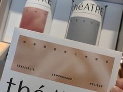 -théATRE 茶聚场(王府中環店)