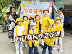 -向日葵艺术中心美术(虹桥南丰城校区)