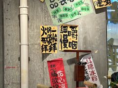 -牛签签串串香(IFS店)
