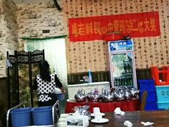 大堂-老陈家烩菜(兴林路店)