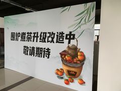 -上海和展广汽丰田4S店(老闵行店)