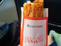 -乐艺哆·乐活烘焙(浦西万达店)