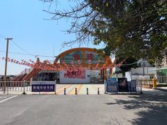 -鱼珠码头(轮渡站)