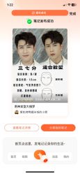 -LJOY丽锦造型·烫发染发